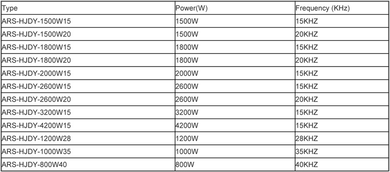 15khzh和20khz 超声波塑料焊接发生器