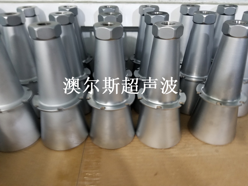 超声波变幅杆
