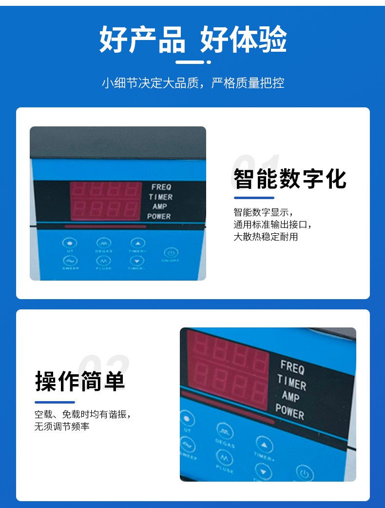 28khz-40khz 脉冲多功能超声波清洗电源