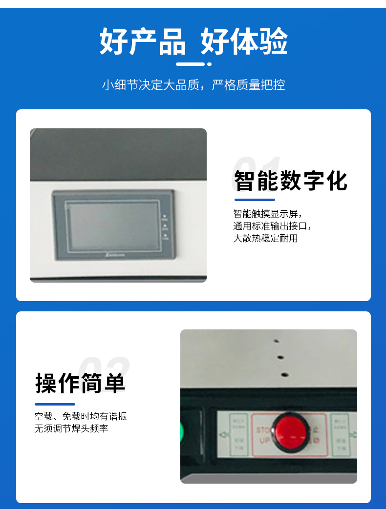 15khz/20khz 超声波塑料焊接机