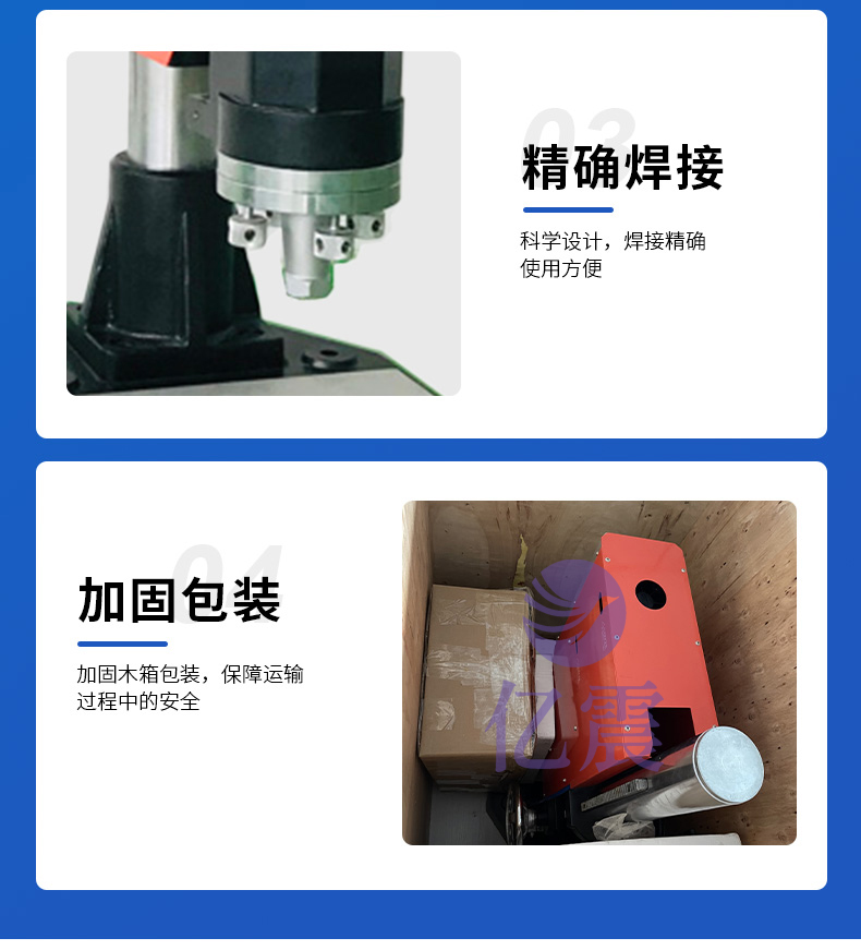 15khz/20khz 超声波塑料焊接机 15khz/20khz 超声波塑料焊接机