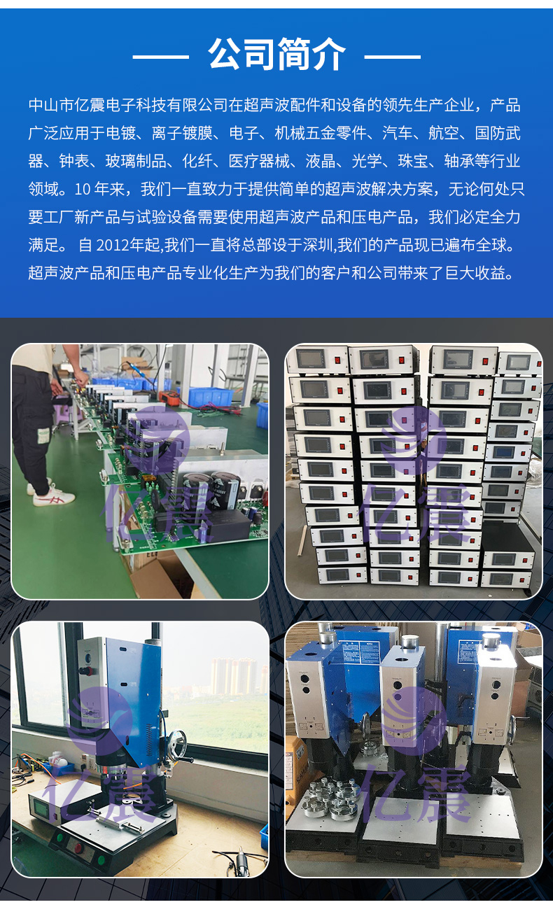 15khz/20khz 超声波塑料焊接机 15khz/20khz 超声波塑料焊接机
