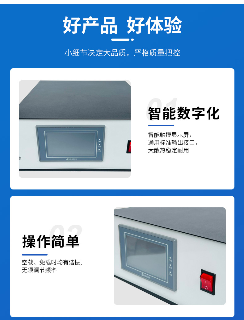 20khz/40khz 金属超声波焊接电源发生器