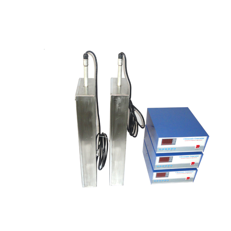 投入式振板盒超声波工业清洗机